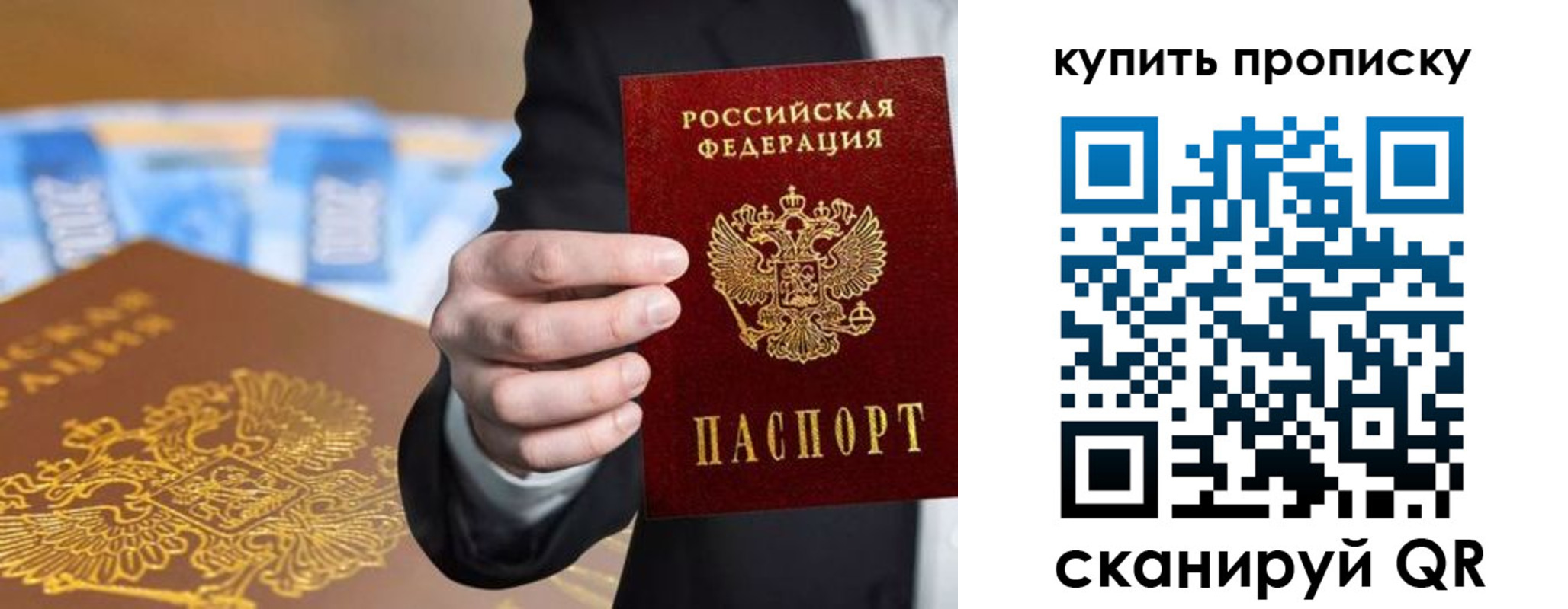 форма 3 в Южно-Сахалинске