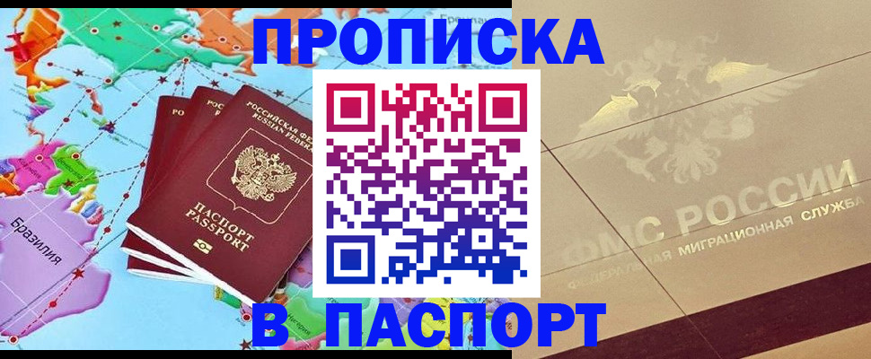 форма 3 в Южно-Сахалинске